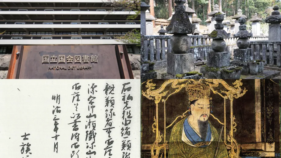 高度な調査力