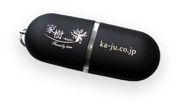 USBメモリ