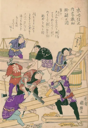 ご先祖の職業