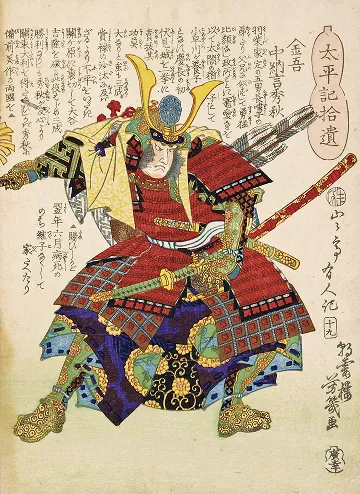 ご先祖が武士であったかどうか