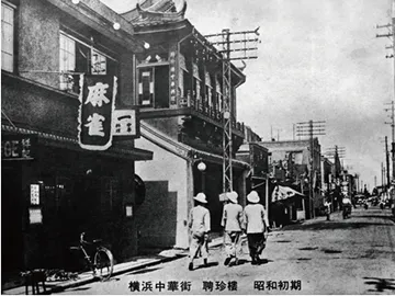 ご先祖の土地所有状況