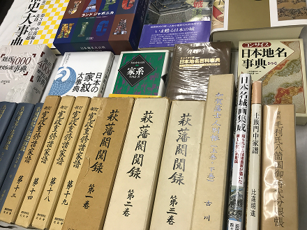 独自所蔵文献（辞典類）