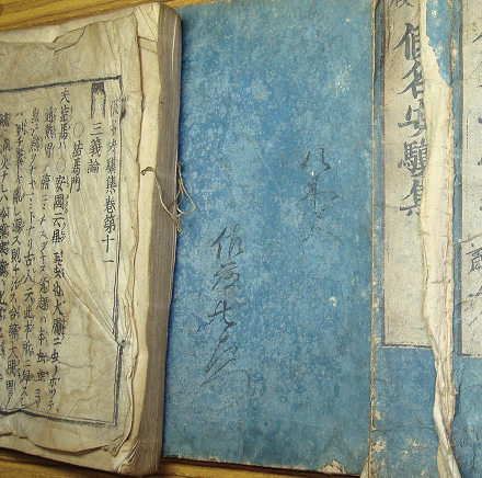 現地資料館・博物館