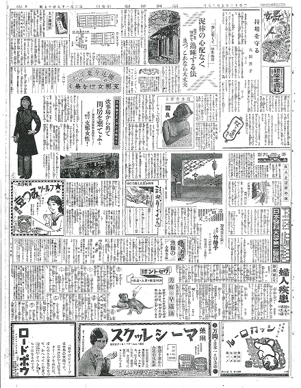 新聞データベース