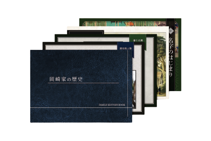 わかりやすくまとめることも大切