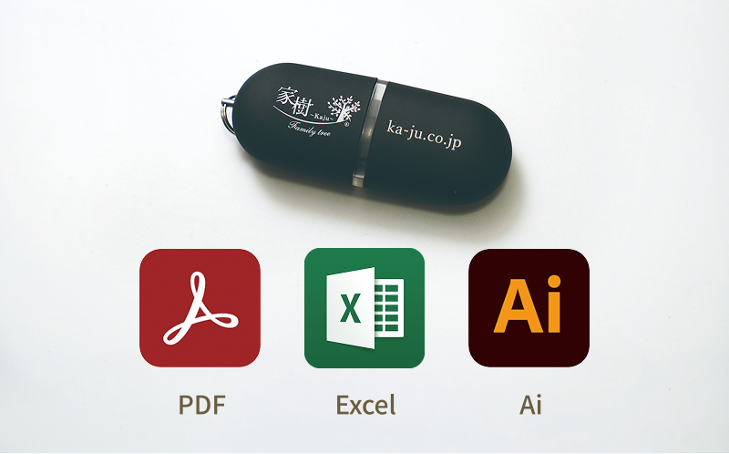 家系図は長い年月を経て広がっていく