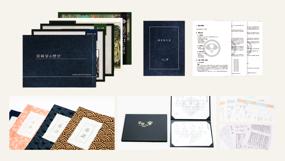 高品質な納品物