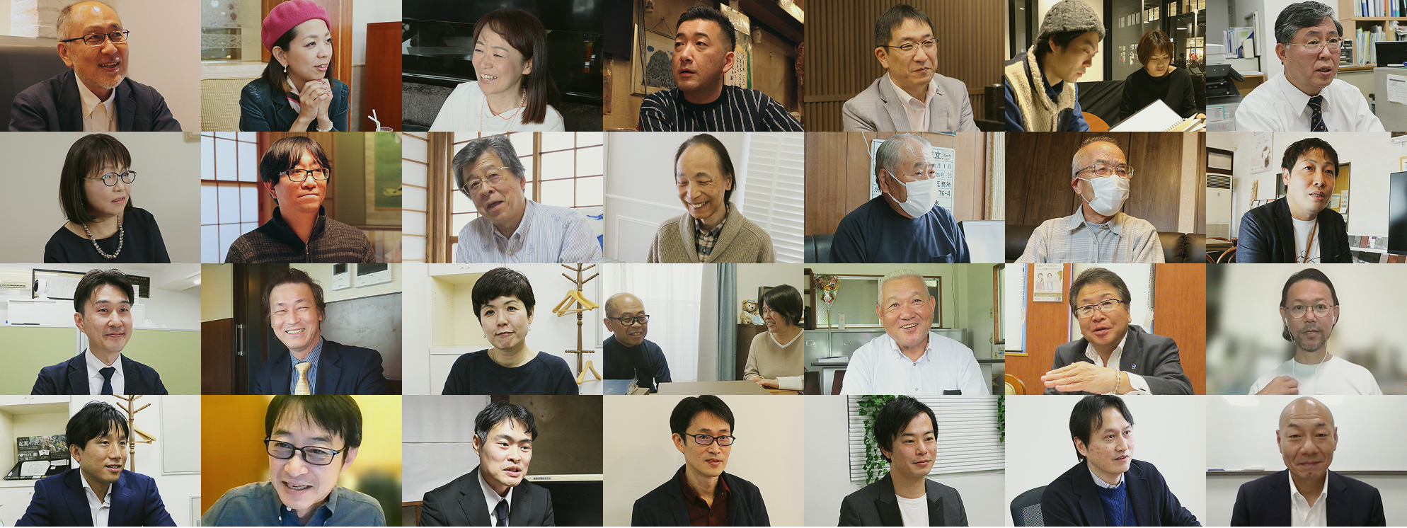 家樹が選ばれる理由