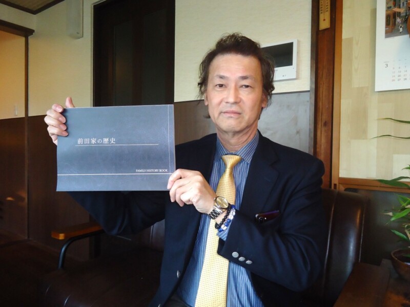 有田仁様