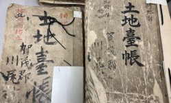 【解説】旧土地台帳の読み方・閲覧方法
