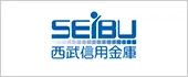 西部信用金庫