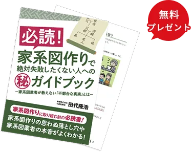 資料